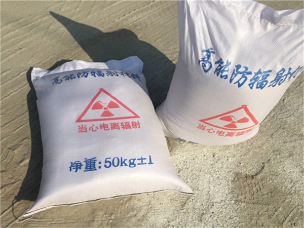 青海白硫酸钡